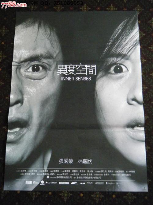 华盛顿州身份证真实样板